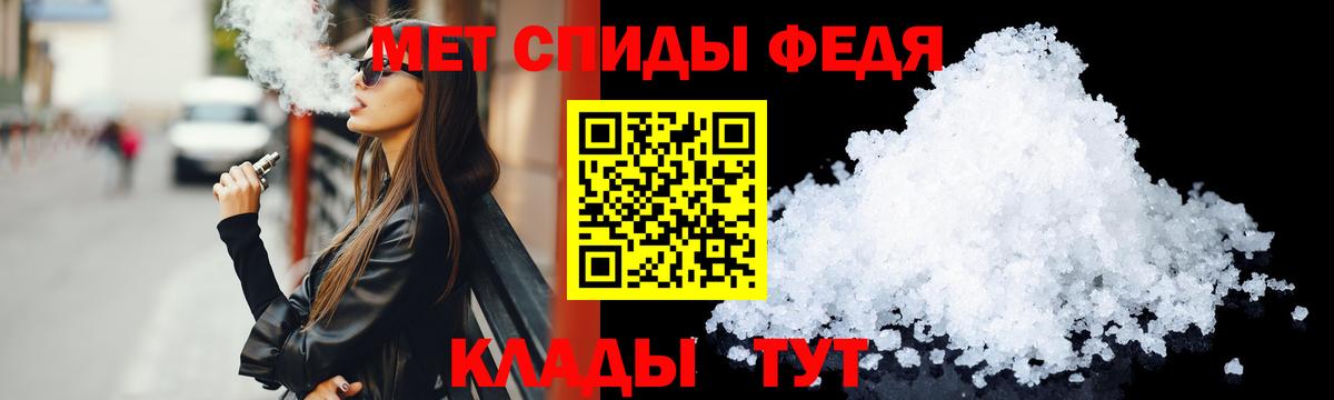 Amphetamine 98%  Вход с VPN  Amphetamine  Кирово-Чепецк 