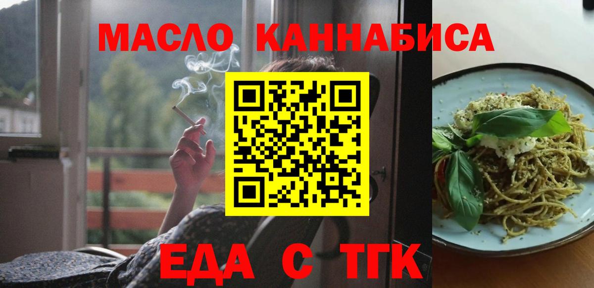 Canna-Cookies конопля  Вход с VPN  Кирово-Чепецк 