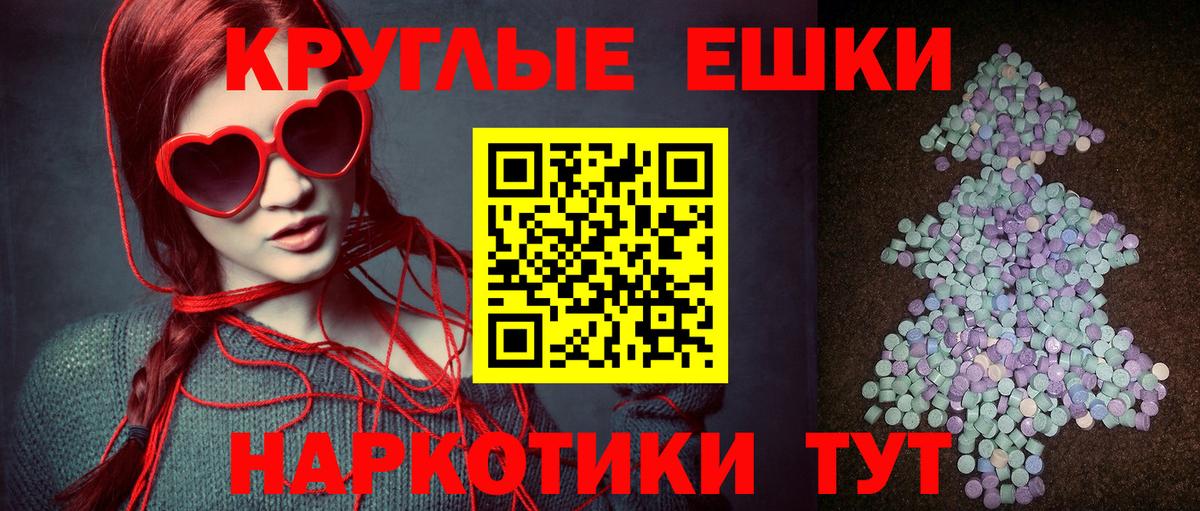 ЭКСТАЗИ  как найти закладки  сайты даркнета какой сайт  Ecstasy Cube  ЭКСТАЗИ круглые  Вход с VPN  Кирово-Чепецк 