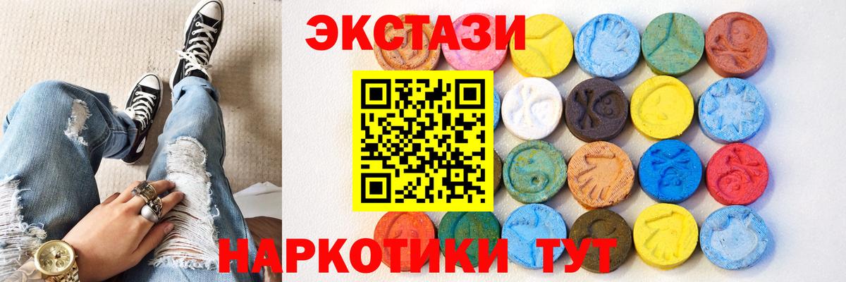 Экстази Дубай Кирово-Чепецк