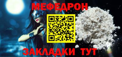 крисы Бийск