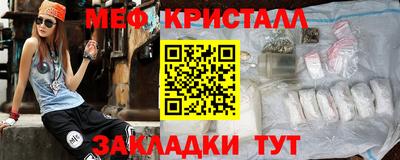 крисы Бийск