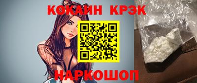 крисы Бийск