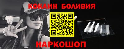 крисы Бийск