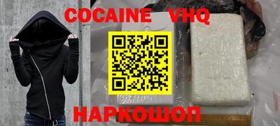 марки nbome Берёзовский