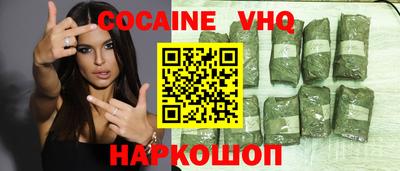 крисы Бийск