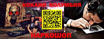 ГАЛЛЮЦИНОГЕННЫЕ ГРИБЫ Беслан