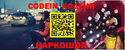 крисы Бийск