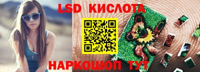 ГАЛЛЮЦИНОГЕННЫЕ ГРИБЫ Беслан