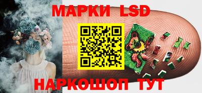 марки nbome Берёзовский
