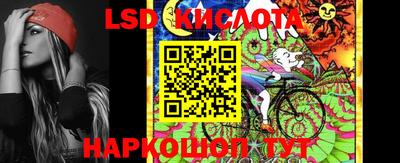 марки nbome Берёзовский