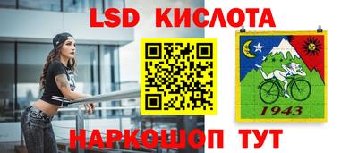 марки nbome Берёзовский