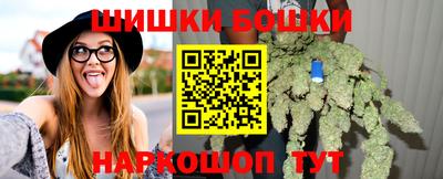марки nbome Берёзовский