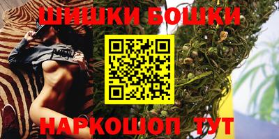 мяу мяу кристалл Каменск-Уральский