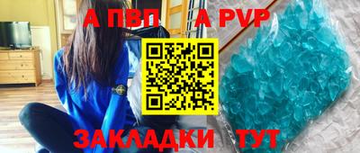 марки nbome Берёзовский