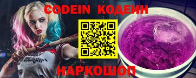 крисы Бийск
