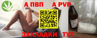 марки nbome Берёзовский