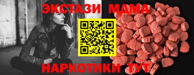 крисы Бийск