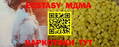 марки nbome Берёзовский