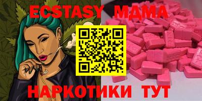 крисы Бийск