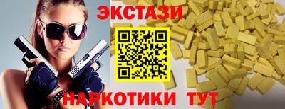 ГАЛЛЮЦИНОГЕННЫЕ ГРИБЫ Беслан