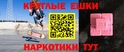 ГАЛЛЮЦИНОГЕННЫЕ ГРИБЫ Беслан