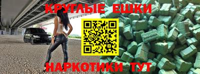 марки nbome Берёзовский