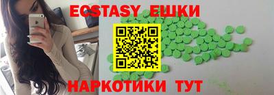 крисы Бийск