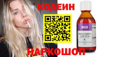 ГАЛЛЮЦИНОГЕННЫЕ ГРИБЫ Беслан