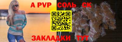 марки nbome Берёзовский