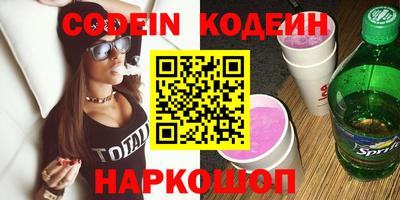 марки nbome Берёзовский