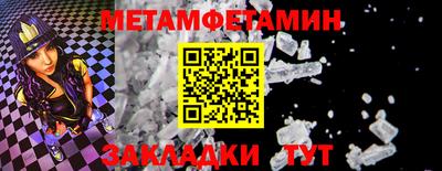 мет Каменск-Шахтинский