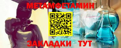 крисы Бийск