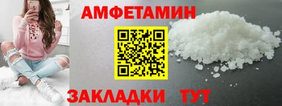 крисы Бийск
