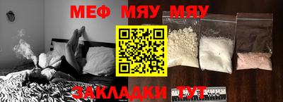 крисы Бийск