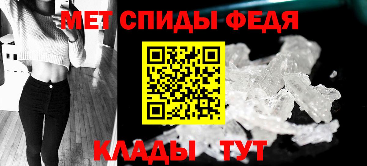 Метамфетамин Декстрометамфетамин 99.9%  Метамфетамин Декстрометамфетамин 99.9%  Кирово-Чепецк  Вход с VPN 