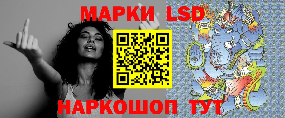 Кирово-Чепецк  Марки 25I-NBOMe 1,5мг  Вход с VPN  Марки 25I-NBOMe 1,5мг 