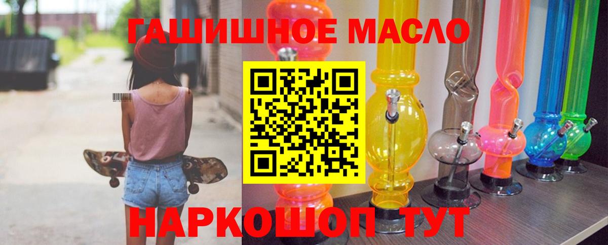 ТГК Wax  Вход с VPN  Кирово-Чепецк 