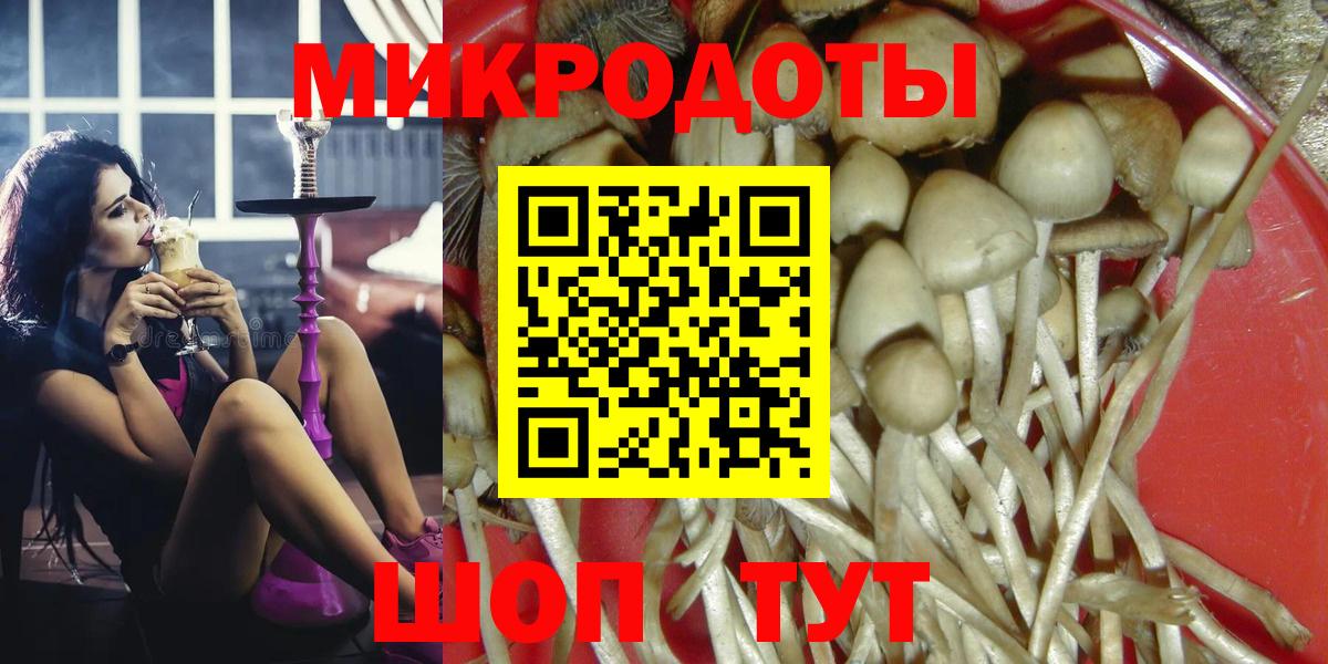 Галлюциногенные грибы Magic Shrooms  Псилоцибиновые грибы MAGIC MUSHROOMS  Кирово-Чепецк  Вход с VPN 