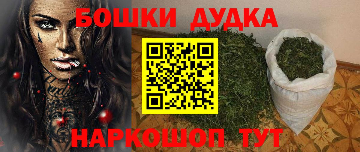 Каннабис  Экстази  Вход с VPN  МЕФ   АМФ кристаллы  Гашиш  ГАШИШ  Кирово-Чепецк  Конопля 