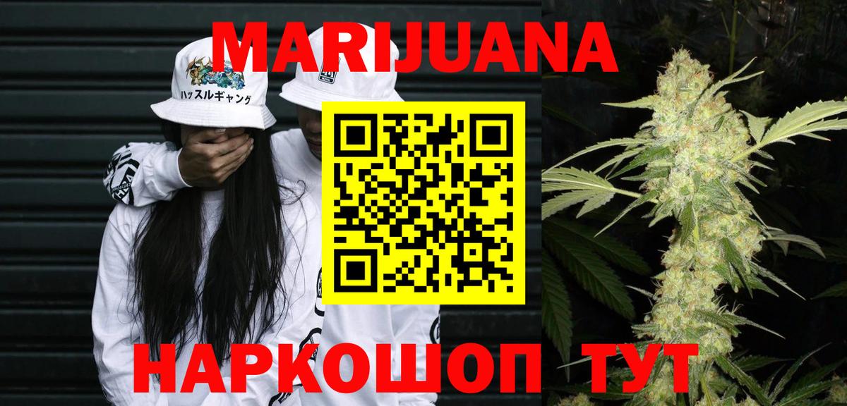 МАРИХУАНА Amnesia Кирово-Чепецк