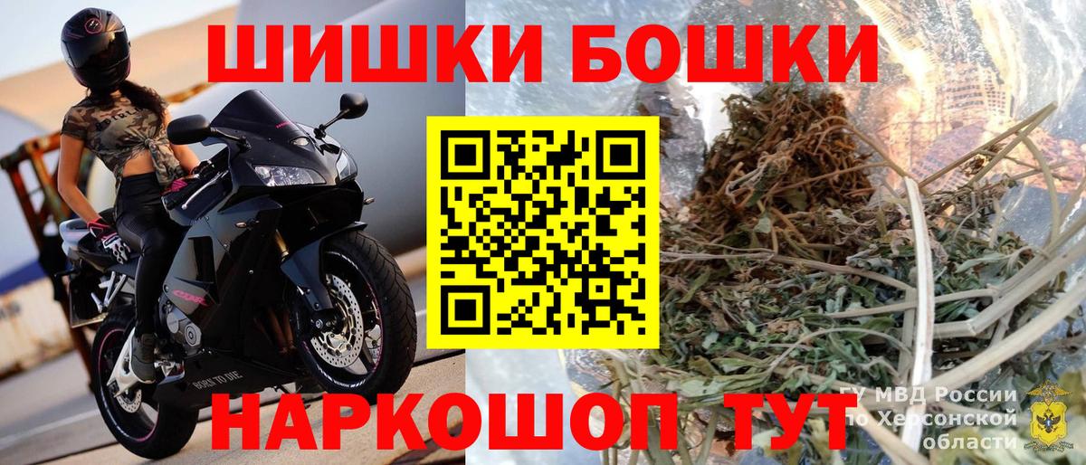 Кирово-Чепецк  Канабис сатива  МАРИХУАНА VHQ  Канабис LSD WEED  Вход с VPN 